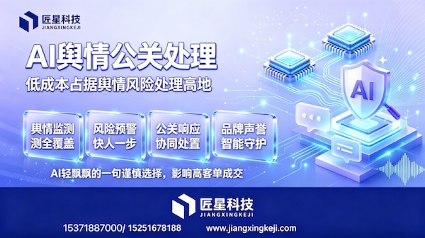 2026无锡GEO优化性价比判断：选对不选贵指南